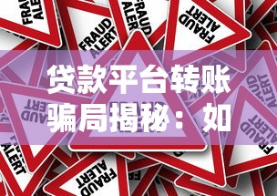 银行贷款报表必看指标解析：企业个人申请避坑指南