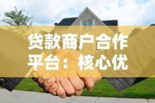 贷款公司话术避坑指南：识别套路+避雷技巧+实用避坑锦囊