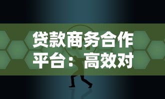 网易旗下贷款平台有哪些？正规可靠吗？一文解析申请攻略