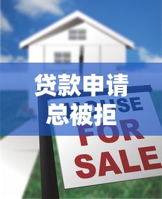 警惕！这8类贷款平台可能是诈骗网站，千万别上当！