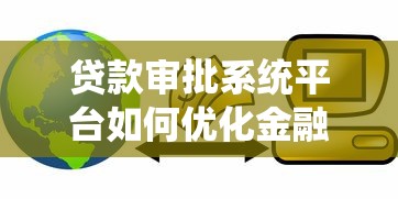 逾期找法务协商可信吗？专业人士教你辨别真假渠道