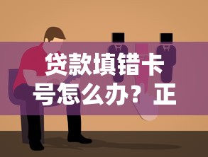 广德贷款平台怎么选？5个正规渠道及避坑指南