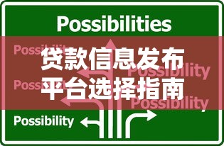 商标可以贷款吗详细解析商标质押贷款全流程指南