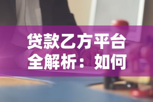 汇通小额贷款快速放款当天到账低门槛轻松借