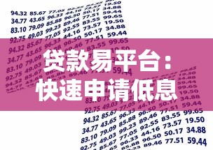 东风日产金融提前还款划算吗？这份避坑指南必看