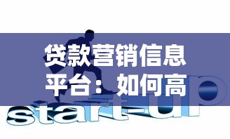 手把手教你如何跟银行协商还款，轻松减轻债务压力！