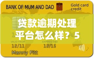 手把手教你写个人还款计划书,详细步骤+避坑技巧一篇搞定! 手把手教你写个人还款计划书,详细步骤+避坑技巧一篇搞定!