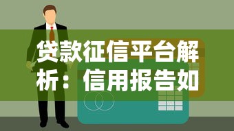 舟山正规小额贷款公司名单盘点，资质靠谱放款稳的机构这样选