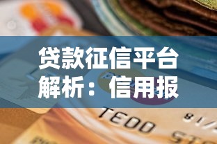 郑州汽车抵押贷款公司怎么选？避坑指南+流程解析看这里