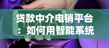 新房抵押贷款全流程指南：从申请准备到放款到账的完整步骤解析