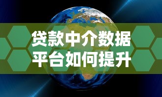 无视征信秒下款的网贷平台