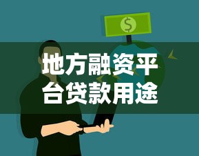 只还最低还款额会怎样？小心这些隐形代价让你钱包缩水！