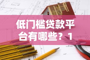 花呗没还款会怎样?这5点后果比你想得更严重 花呗没还款会怎样?这5点后果比你想得更严重