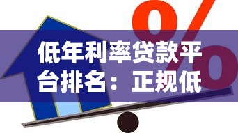 阿里巴巴小额贷款公司怎么申请？这5个条件+流程解析别错过！