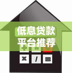 生源地助学贷款提前还款流程手把手教学与避坑指南