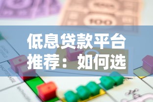在线免费贷款平台有哪些？10个正规渠道快速申请指南