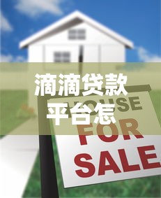 贷款卡丢失如何快速挂失补办新卡并更新还款账户信息