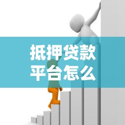 360借条能提前还款吗？真实流程和注意事项全解析