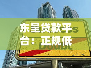 遭遇贷款平台诈骗怎么办？这份防骗指南请收好