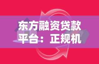 助学贷款预约平台：一站式解决大学生贷款难题