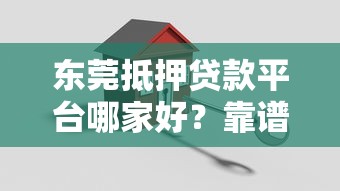 早上申请贷款有什么优势？这5个理由让你快速拿钱