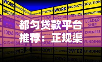 虚拟币贷款平台：如何用数字货币抵押快速借钱？