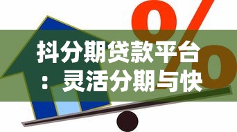 房产证怎么抵押贷款快速办理全流程指南详解步骤解析