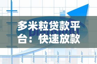 驾驶证逾期未换怎么处罚？影响贷款审批的隐藏风险须知