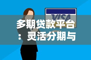 北京公积金提前还款全攻略：流程、注意事项与省钱技巧