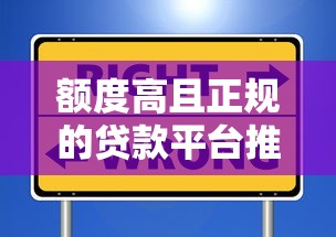 国内有哪些靠谱的供应链贷款平台？最新盘点