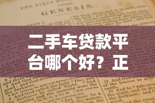 出口打包贷款申请条件及流程详解