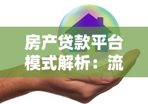 花呗分期提前还款全攻略｜操作流程&amp;注意事项详解