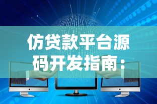 银行贷款还不上会坐牢吗？后果和解决办法全解析