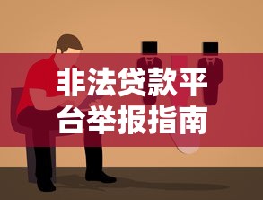 2025年房贷审批全流程时间表 3天到3个月放款周期详解及5大提速技巧