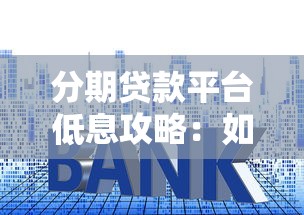 翡翠抵押贷款哪家靠谱又安全？2025最新典当行利率全解析