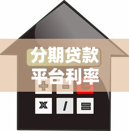 网贷逾期暂时没钱还不上怎么办？实用应对方案与解决思路分享