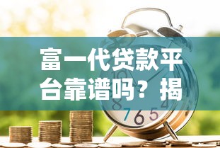 京东白条多久还款一次才划算？用对方法省心不踩坑