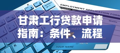 无忧贷款a哪个正规靠谱 2025最新安全借贷平台推荐