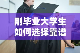 手把手教你设置花呗还款顺序，避免逾期扣款超实用