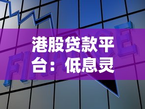 怎么查捷信贷款记录？这份详细步骤教你轻松搞定