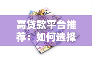广州装修贷款最新政策2025年申请指南低利率放款快