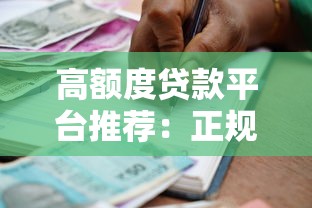 安逸花停息挂账申请攻略：手把手教你操作流程