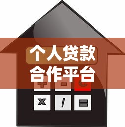 天门贷款平台怎么选?2023年靠谱借贷渠道推荐及避坑指南 天门贷款平台怎么选?2023年靠谱借贷渠道推荐及避坑指南