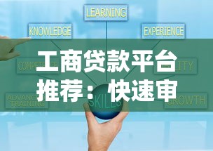 借呗协商还款实用攻略：手把手教你降低还款压力
