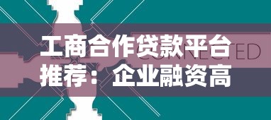 公积金贷款扣款方式详解 每月还款流程与注意事项