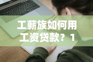 2025年二手房贷款交易全流程详解及注意事项