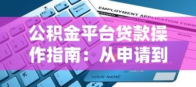 招行还款日怎么选最划算？避开这些坑省下冤枉钱