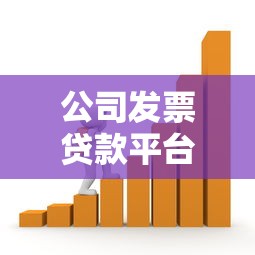 官方贷款平台哪个更靠谱？五大维度对比帮你避坑