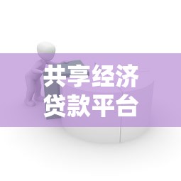 花呗还款日包括当天吗？搞懂还款规则避免逾期罚息