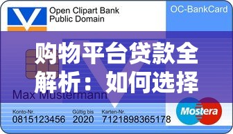 北京押车贷款公司怎么选？深度解析流程、利率与避坑指南